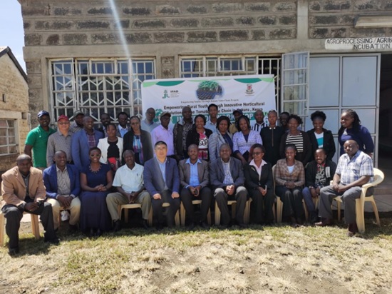 Inception Workshop for the Project ‘Empowering Youth and Women through the Tomato Value Chain’ Held at Nakuru Agricultural Training Centre. 