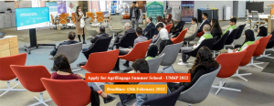 Announcement for AgriENGAGE Summer School